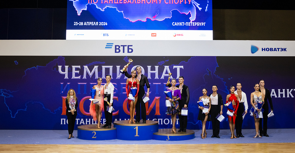 Итоги всероссийских соревнований по танцевальному спорту в двоеборье 