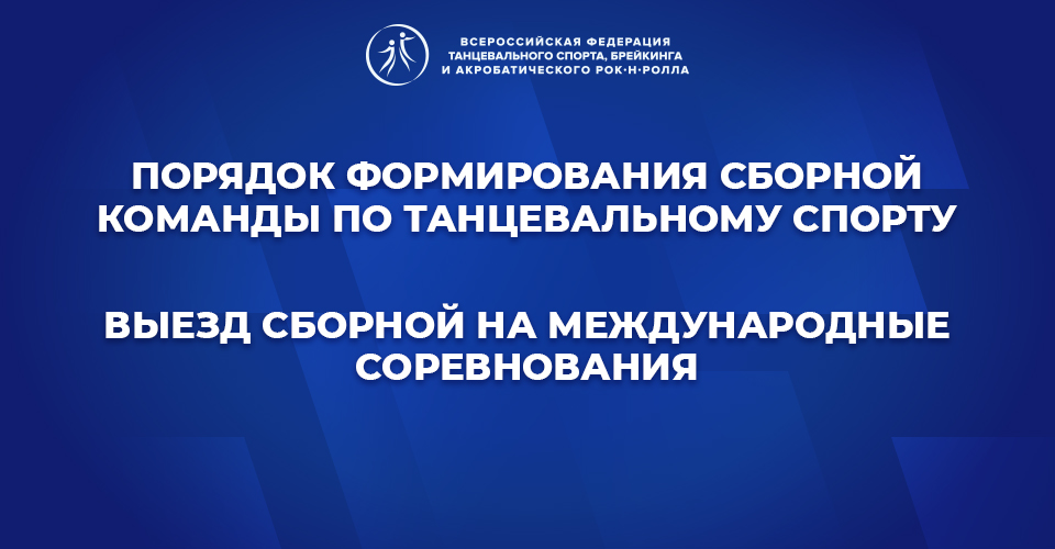 Вниманию спортсменов Вниманию спортсменов