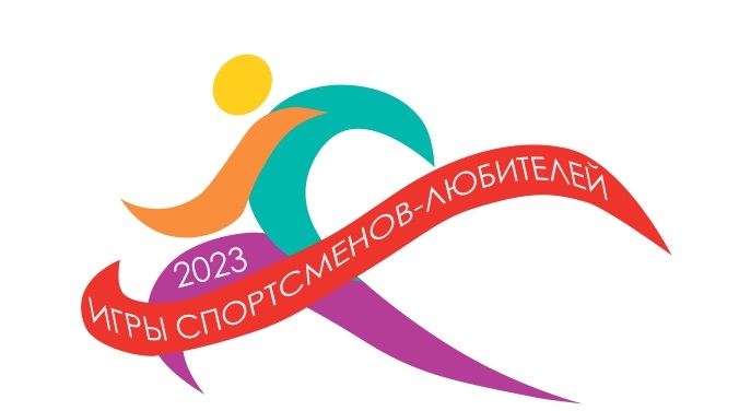 Всероссийские соревнования среди Сеньоров пройдут в рамках «Игр спортсменов-любителей» 2 июля в Калуге 