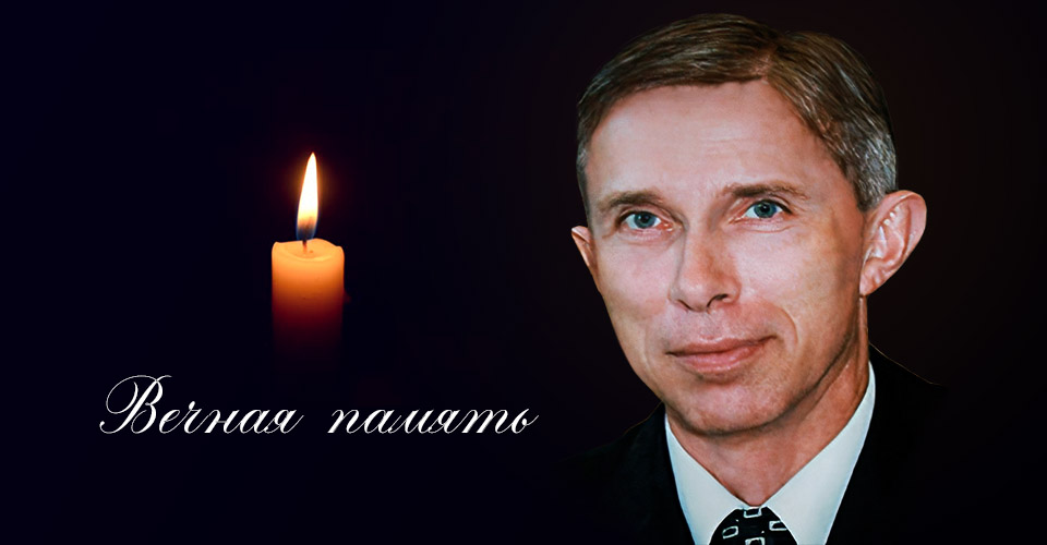 Трагически ушёл из жизни Алексей Николаевич Почаев