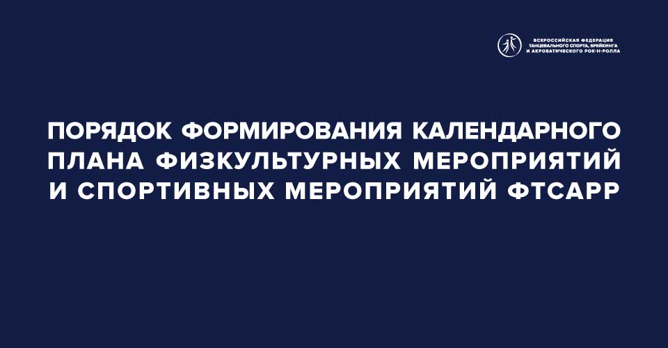 Предложения и замечания принимаются до 23 августа 2024 года 