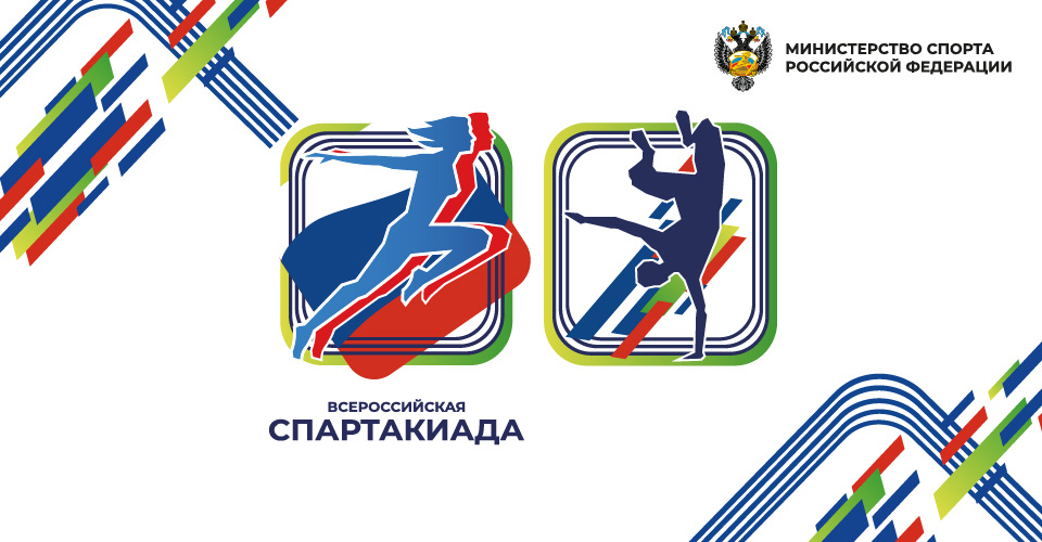 Спортивные соревнования по брейкингу пройдут в рамках Спартакиады сильнейших 25 августа 2022 года в г. Казани 
