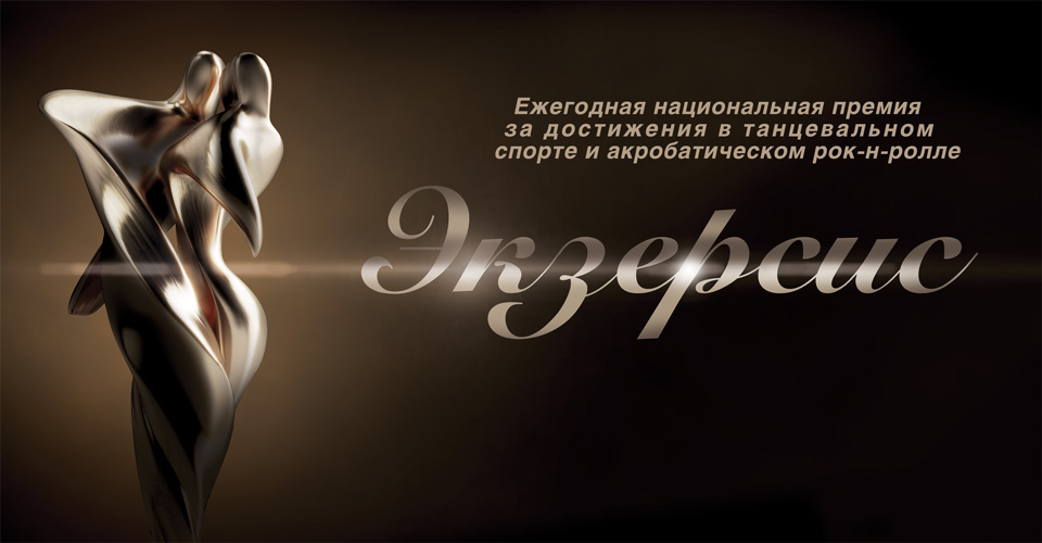 Московский международный Дом музыки. 15 декабря 2019 года 