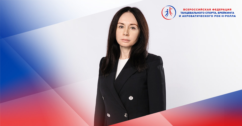 Президент ФТСАРР Надежда Ерастова вошла в состав рабочей группы по подготовке заседания Совета при Президенте Российской Федерации 