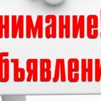 Новости РосФАРР в соответствии с решением Президиума РосФАРР от 10 июня 2015 г.