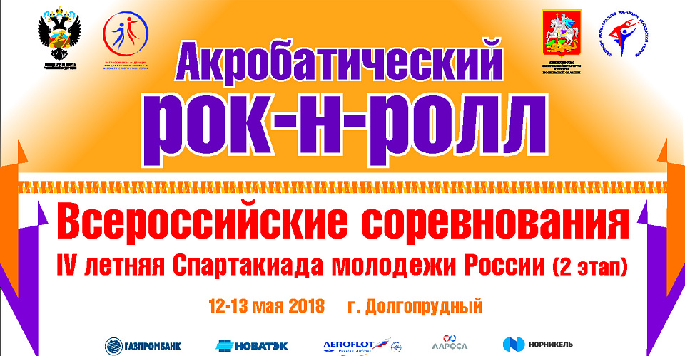 Программа вс
