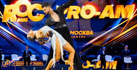 В Москве стартовал 31-й ROC