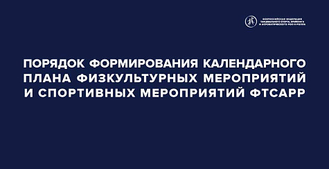 Предложения и замечания принимаются до 23 августа 2024 года 