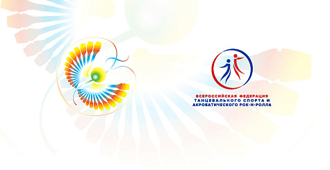 Подведены итоги Общероссийского соревновательного марафона в формате Гимнастрады «Здоровые дети - здоровая Россия» 