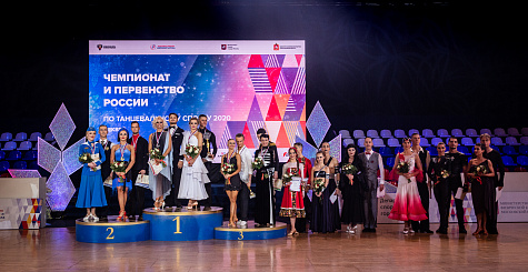 Объявляем чемпионов России по танцевальному спорту в секвее