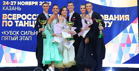 Итоги второго дня всероссийских соревнований по танцевальному спорту в Казани