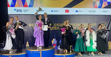 В Екатеринбурге проходят всероссийские соревнования по танцевальному спорту