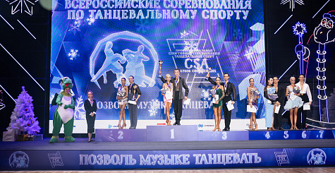 Итоги второго дня всероссийских соревнований по танцевальному спорту   