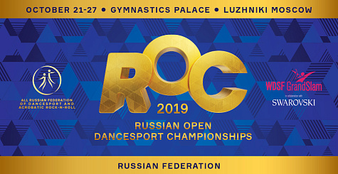 Russian Open DanceSport Championships - регистрация до 22 сентября 