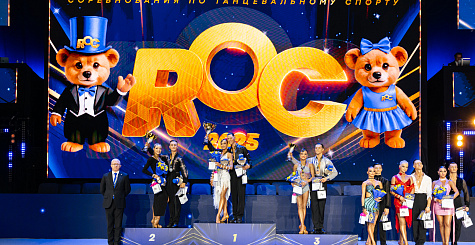 ROC-2025: результаты всероссийских соревнований по танцевальному спорту в двоеборье 