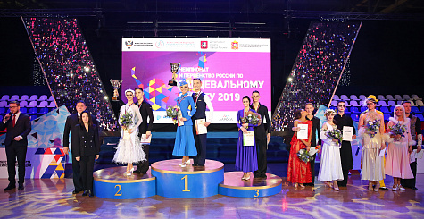 Чемпионаты и первенства России по танцевальному спорту 2019 года. Сезон открыт