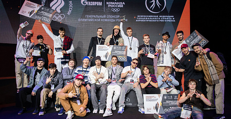  ORIGINAL PEOPLE – чемпионы России по брейкингу в командных соревнованиях 