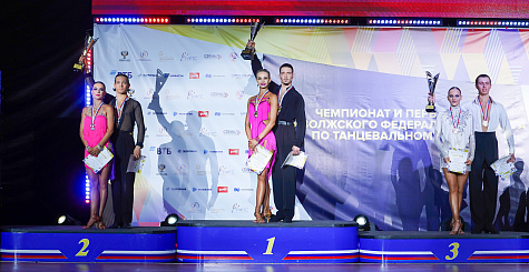 Итоги чемпионата и первенства Приволжского федерального округа по танцевальному спорту