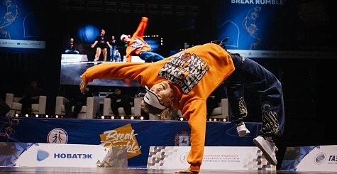 Итоги всероссийских соревнования по брейкингу Break Rumble Nizhny Novgorod