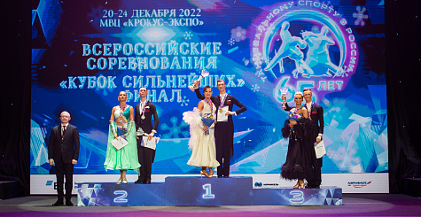 Итоги всероссийских соревнований по танцевальному спорту в европейской программе 