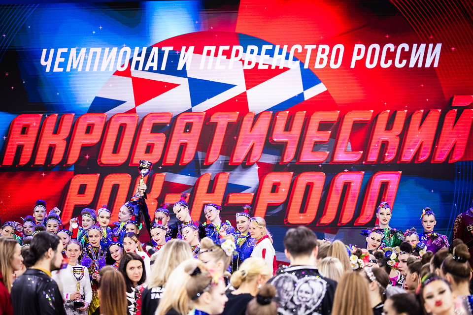 Итоги первого дня чемпионата и первенства России по акробатическому рок-н-роллу 