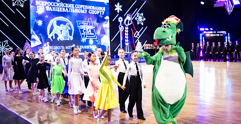 Итоги третьего дня всероссийских соревнований по танцевальному спорту