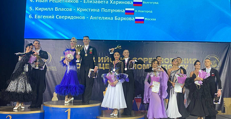 Итоги заключительного дня всероссийских соревнований по танцевальному спорту в Екатеринбурге 