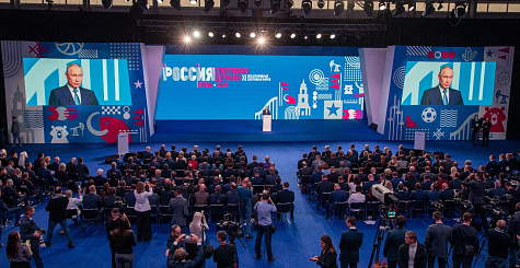 Владимир Путин выступил на пленарном заседании XI Международного спортивного форума «Россия – спортивная держава»