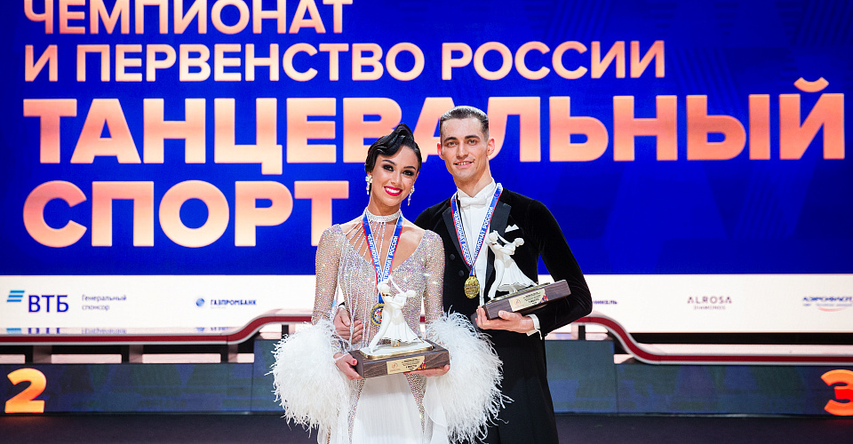 Евгений Никитин и Анастасия Милютина завоевали титул чемпионов России по танцевальному спорту в европейской программе
