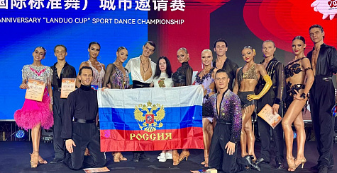 Сборная команда ФТСАРР по танцевальному спорту возвращается из КНР с победой