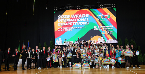 Результаты международных соревнований в Гомеле 