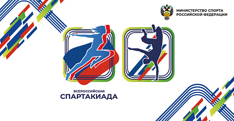 Спортивные соревнования по брейкингу пройдут в рамках Спартакиады сильнейших 25 августа 2022 года в г. Казани 