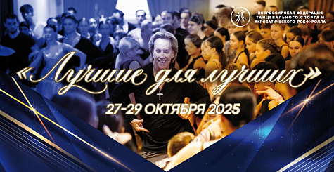 Изменения в педагогическом составе