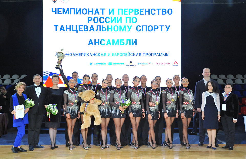 В Краснгорске прошли чемпионат и первенство России по танцевальному спорту в спортивных дисциплинах ансамбли