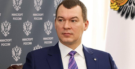 Поздравляем с Днём рождения Министра спорта Российской Федерации Михаила Владимировича Дегтярёва 