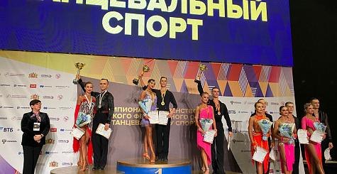 Итоги первого дня чемпионата и первенства Уральского федерального округа по танцевальному спорту