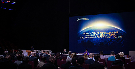 В Москве прошла отчетно-выборная Конференция ФТСАРР