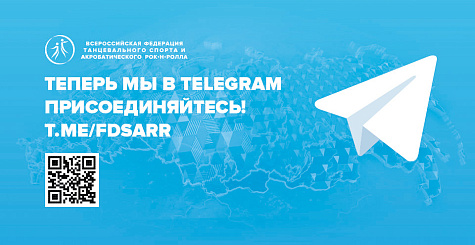 ФТСАРР в Telegram