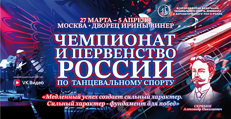 До окончания регистрации осталось два дня 