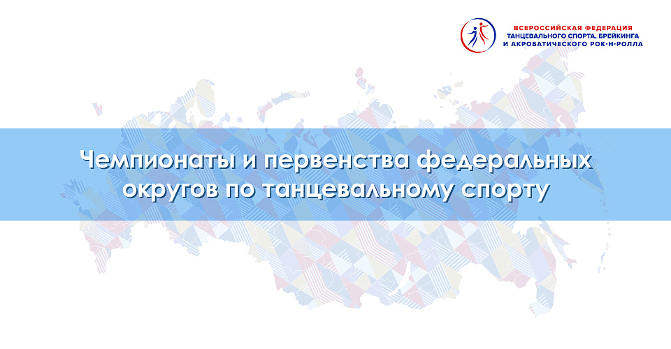 Статистические данные за период с 2023 по 2026 гг.   