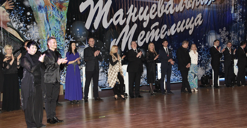 Танцевально-спортивный клуб "Лидер" из Нижнего Новгорода празднует юбилей