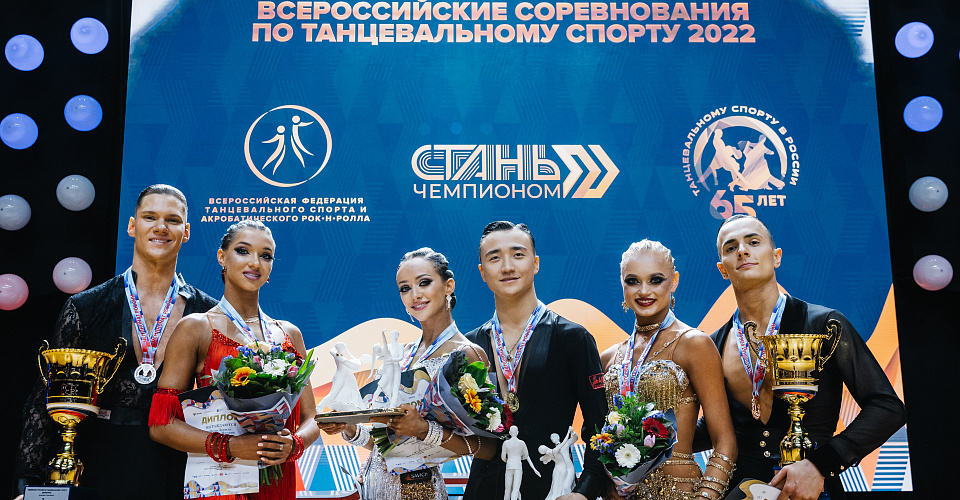 Кульминация чемпионата и первенств России по танцевальному спорту в спортивной дисциплине «двоеборье»