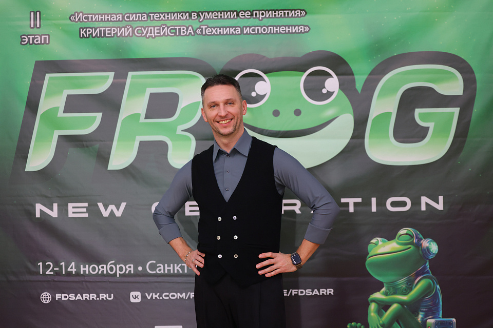 Итоги второго регионального этапа FROG NG