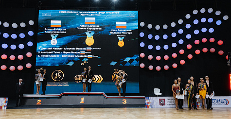 Артём Бегинин и Полина Коршунова – победители всероссийских соревнований среди студентов по танцевальному спорту 
