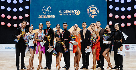 Чемпионат и первенство России по танцевальному спорту: итоги девятого дня соревнований