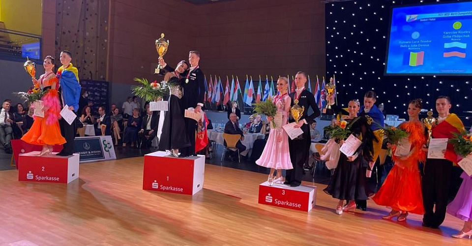 Ярослав Киселев и София Филипчук – победители первенства мира по танцевальному спорту!