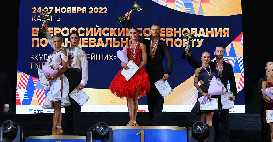 В Казани стартовали всероссийские соревнования по танцевальному спорту