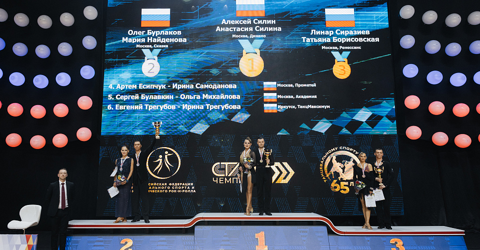 Алексей и Анастасия Силины – победители чемпионата ФТСАРР среди Сеньоров-1 в двоеборье 