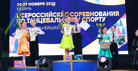 Итоги всероссийских соревнований по танцевальному спорту в Казани 