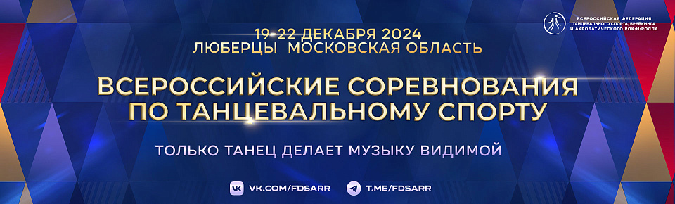 Открыта дополнительная регистрация на классовые соревнования в г. Люберцы 